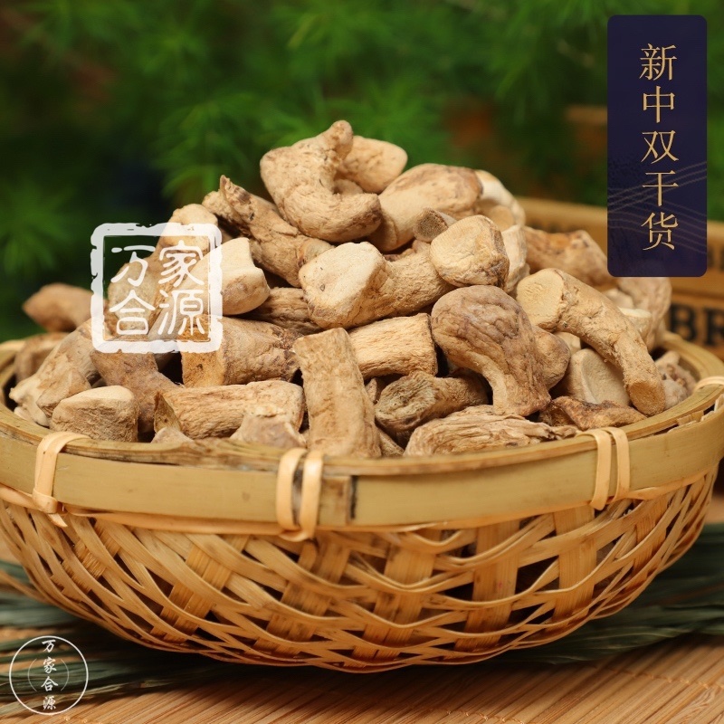 【万家合源南北干货特卖会】新中双
