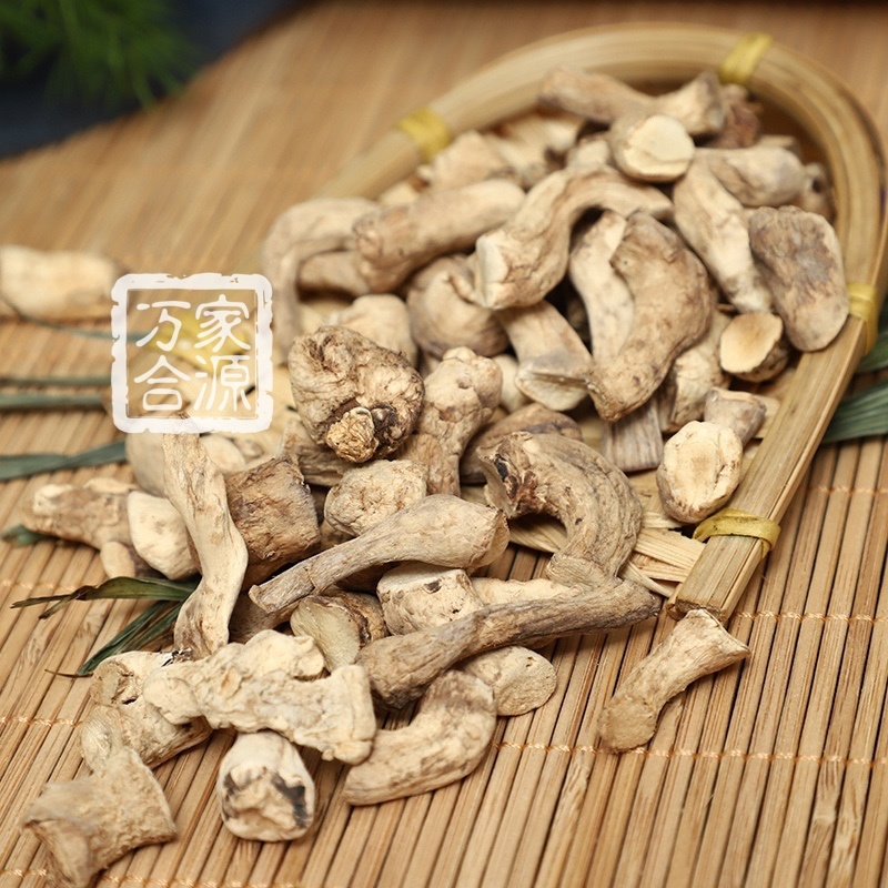 【万家合源南北干货特卖会】新中双