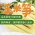 玉米笋新鲜现摘小玉米笋嫩水果玉米宝宝辅食餐馆高档蔬菜包邮