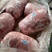 精品国产1号肉肉，2号肉，3号，肉4号，天天生产