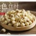 新货广昌莲子干货无硫特优级粉糯白莲子产地莲子一件代发
