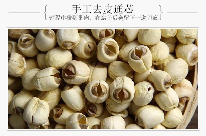 新货广昌莲子干货无硫特优级粉糯白莲子产地莲子一件代发