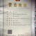 毛桃种子，嫁接各种桃树苗，大量供货，量大从优