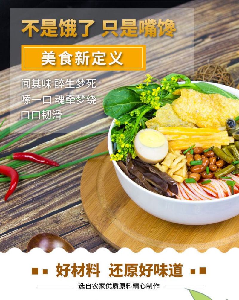 寻螺记3袋-5袋螺丝粉正宗柳州螺蛳粉300g/袋广西特产