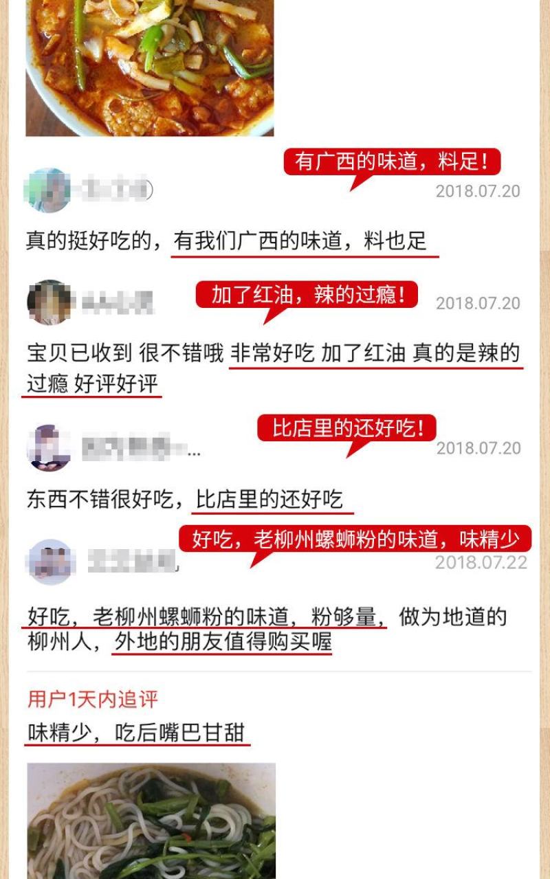 寻螺记3袋-5袋螺丝粉正宗柳州螺蛳粉300g/袋广西特产