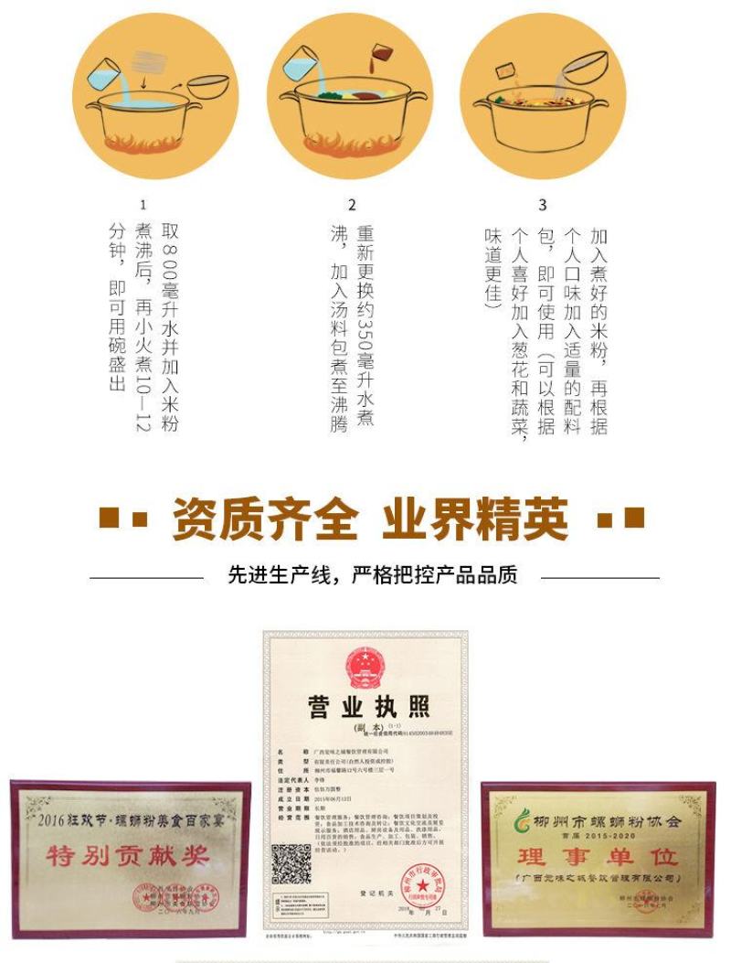 寻螺记3袋-5袋螺丝粉正宗柳州螺蛳粉300g/袋广西特产
