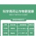 邦露50%氟啶胺根肿病霜霉灰霉病炭疽病疫病红蜘蛛杀螨杀菌