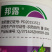 邦露50%氟啶胺根肿病霜霉灰霉病炭疽病疫病红蜘蛛杀螨杀菌
