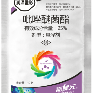 25%吡唑醚菌酯，价格美丽。。。。。。。
