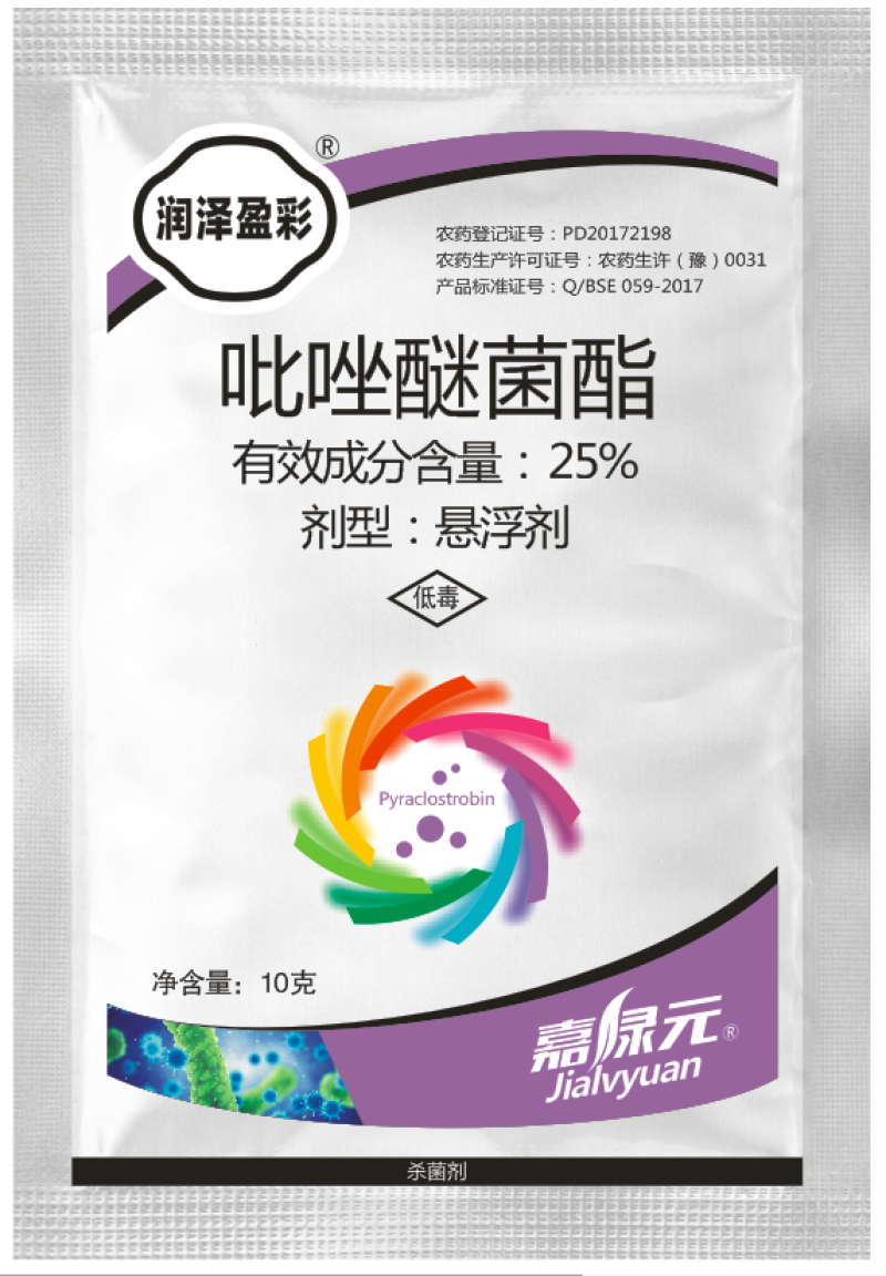 25%吡唑醚菌酯，价格美丽。。。。。。。