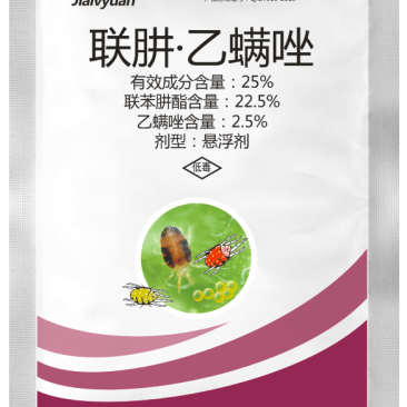 25%联肼乙螨唑，效果突出，价格美丽。。。