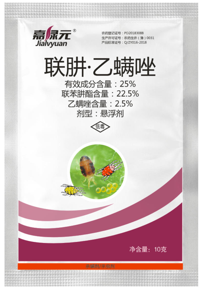 25%联肼乙螨唑，效果突出，价格美丽。。。