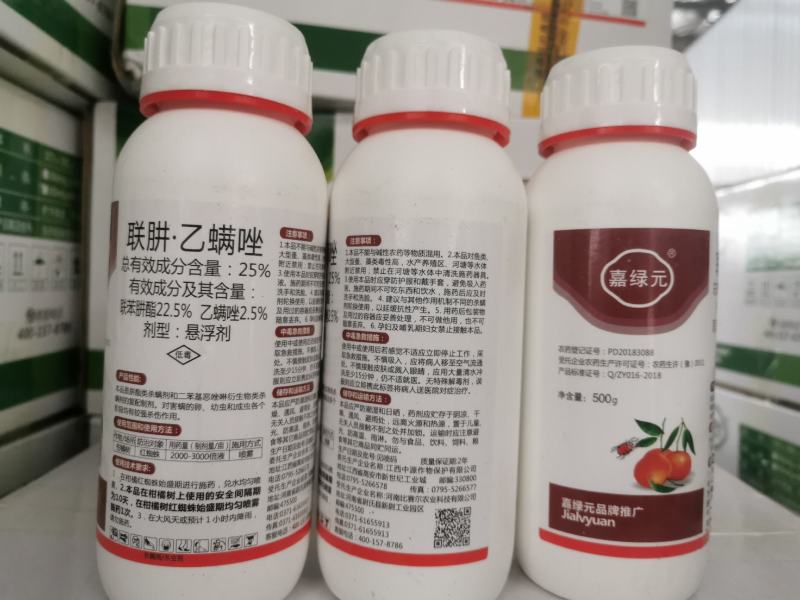 25%联肼乙螨唑，效果突出，价格美丽。。。
