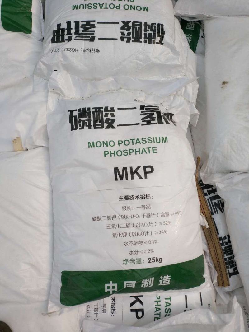 叶面肥有机肥二氢钾栽培基质钾肥植物生长调节剂磷酸二氢钾