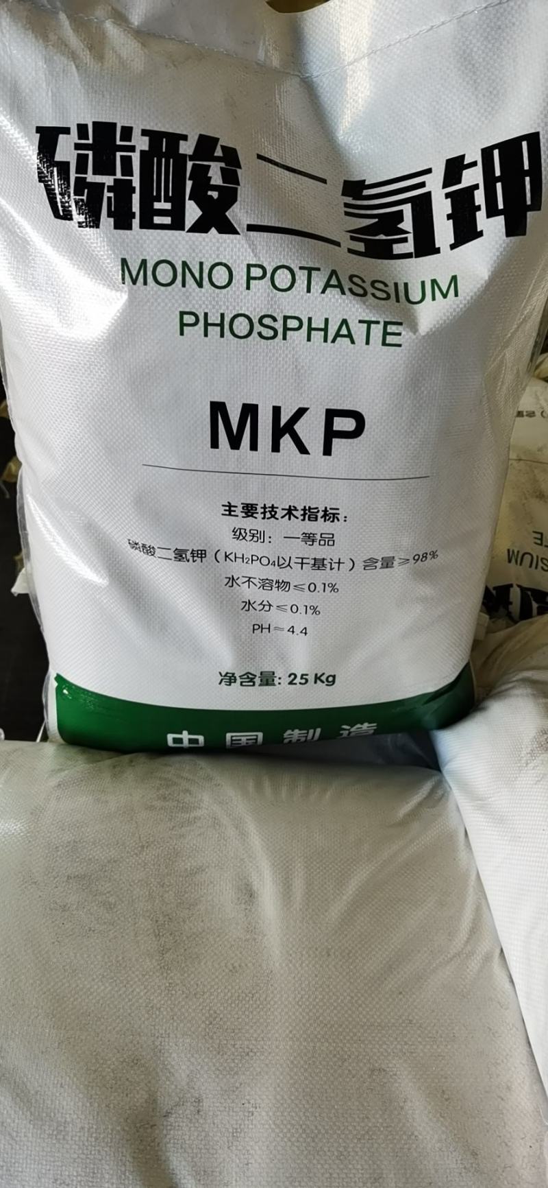 叶面肥有机肥二氢钾栽培基质钾肥植物生长调节剂磷酸二氢钾
