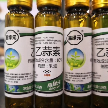 80%乙蒜素，效果突出，价格美丽。。。。。