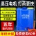 【厂家包邮】智能锂电池电动喷雾器农用农药高压充电打药机