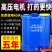 【厂家包邮】智能锂电池电动喷雾器农用农药高压充电打药机