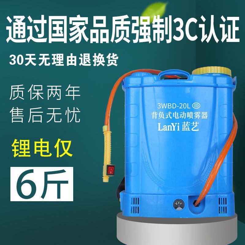 【厂家包邮】智能锂电池电动喷雾器农用农药高压充电打药机