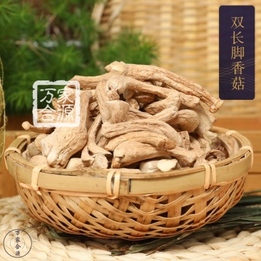 【万家合源南北干货特卖会】双长脚香菇