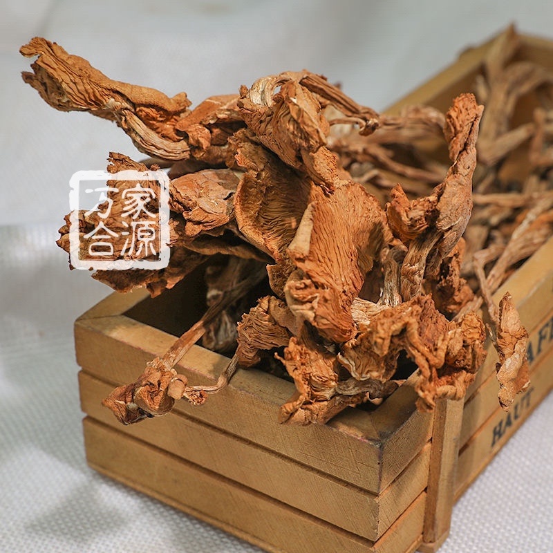 【万家合源南北干货特卖会】茶树菇