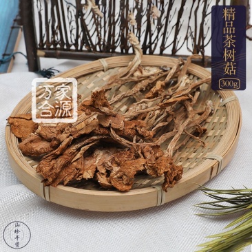【万家合源南北干货特卖会】茶树菇