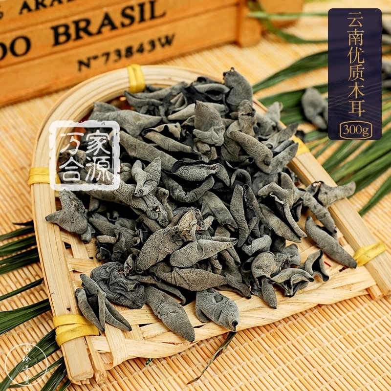 【万家合源南北干货特卖会】木耳