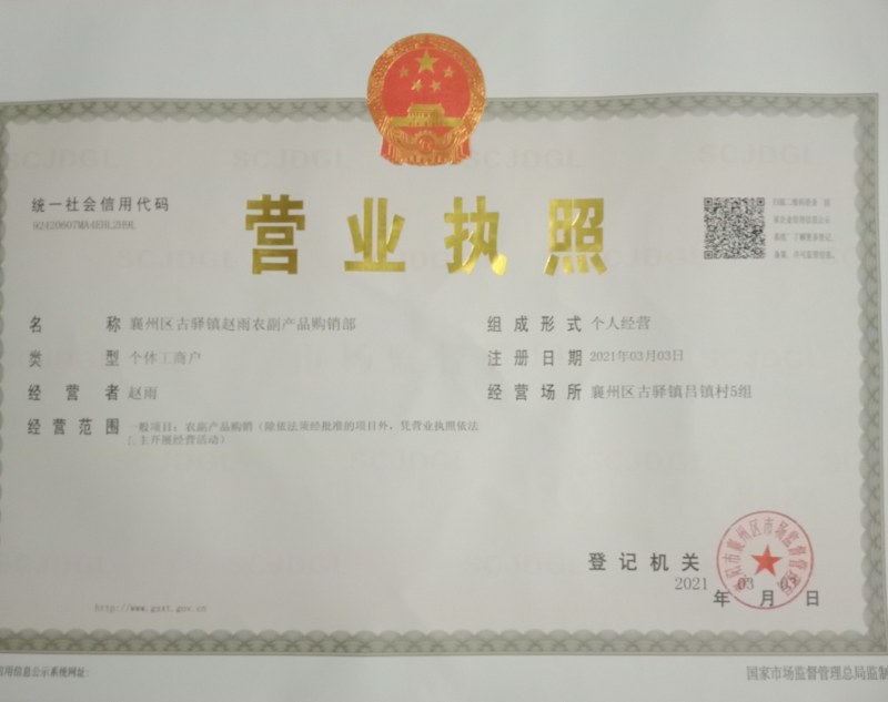 玉米小麦面粉麸皮秸秆