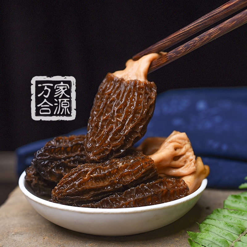 【万家合源南北干货特卖会】羊肚菌