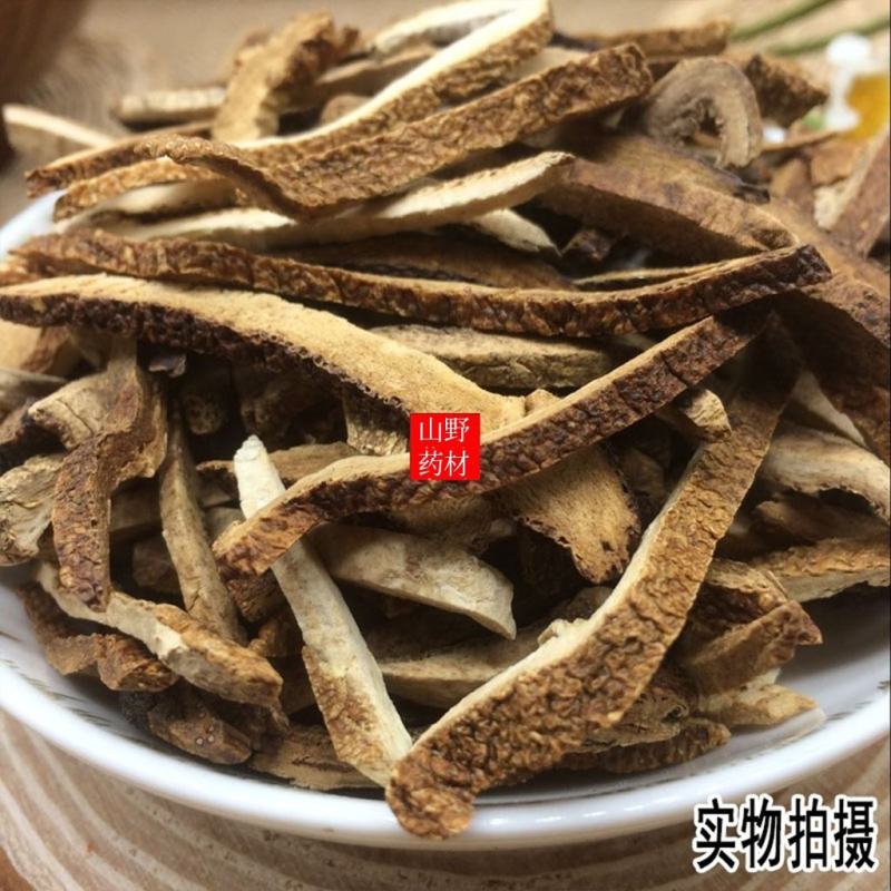 云南中药材化橘红化州橘红橘红丝500g包邮