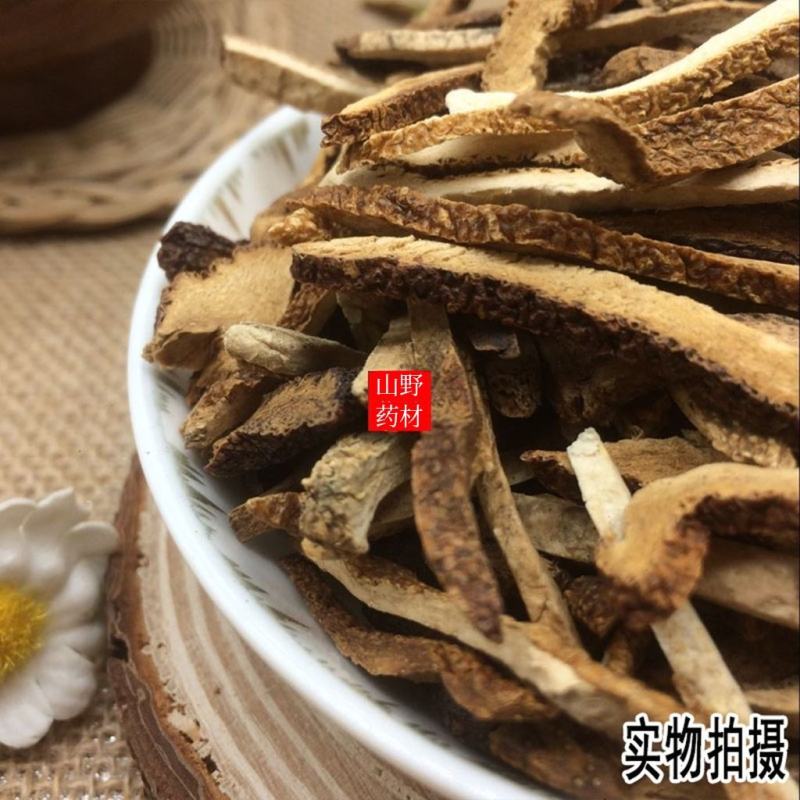 云南中药材化橘红化州橘红橘红丝500g包邮
