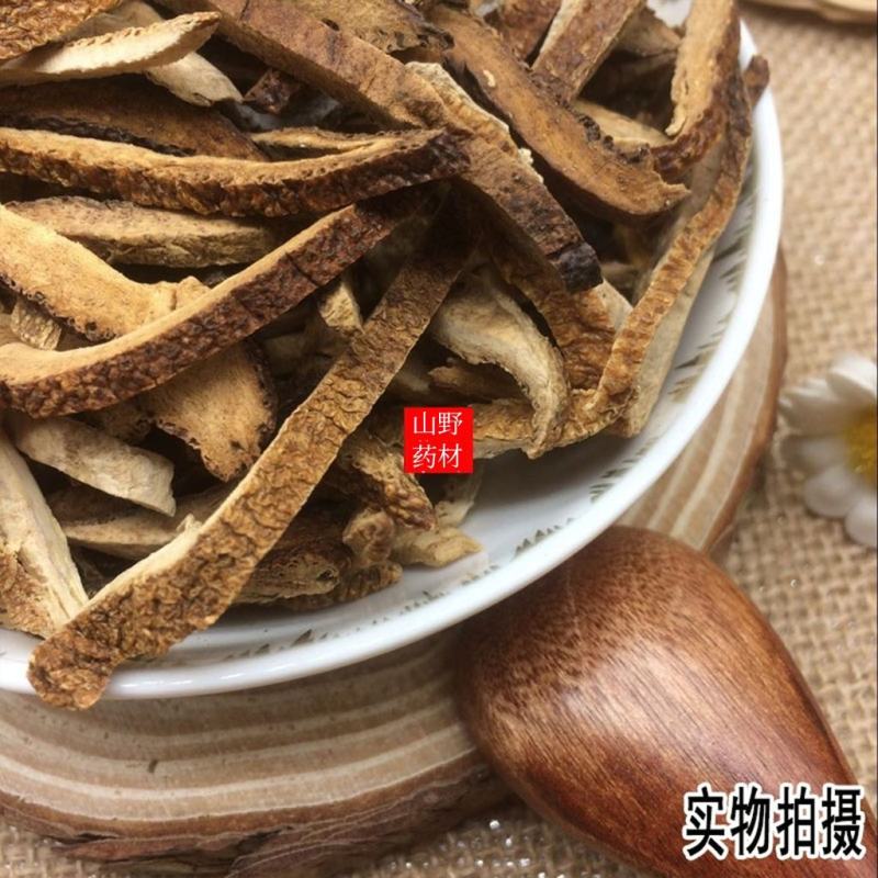 云南中药材化橘红化州橘红橘红丝500g包邮