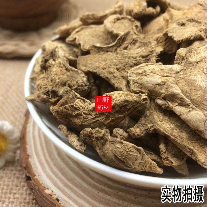 云南中药材炮姜泡姜片正宗云南罗平干姜炒制500g包
