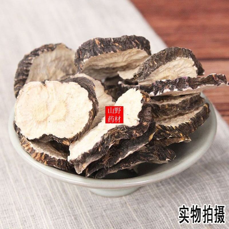 云南丽江玛卡片黑玛咖片玛咖干片500g包邮