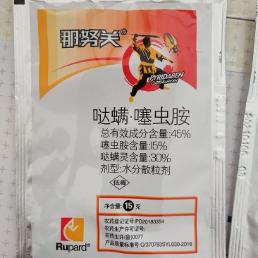 那努关45%哒螨噻虫胺甘蓝黄条跳甲虫效果好15克