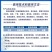 那努关45%哒螨噻虫胺甘蓝黄条跳甲虫效果好15克