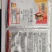 那努关45%哒螨噻虫胺甘蓝黄条跳甲虫效果好15克