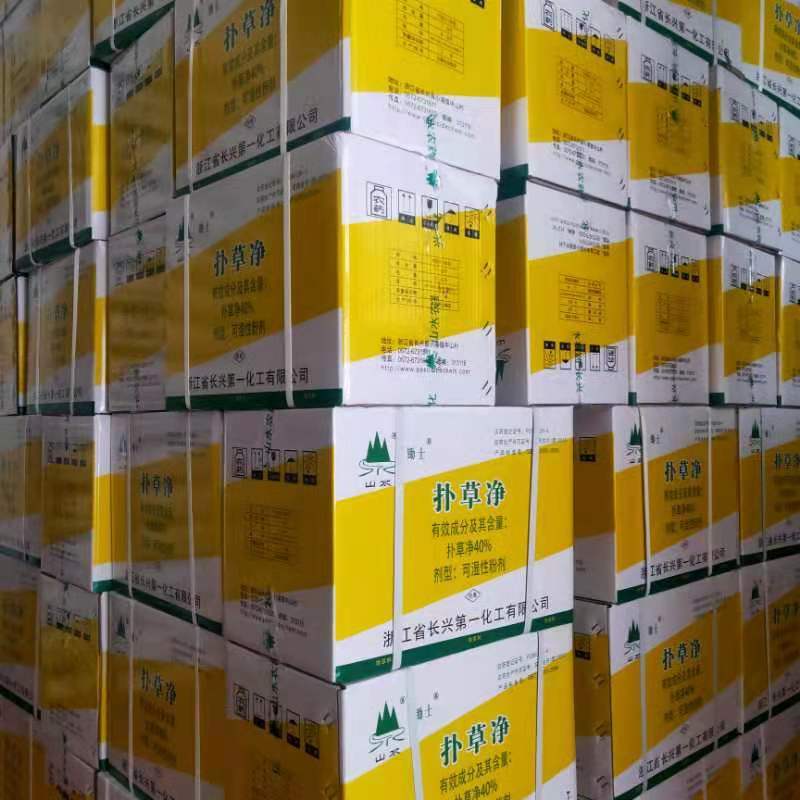 40%扑草净浙江长兴果园茶园大豆甘蔗花生麦田棉花阔叶杂草