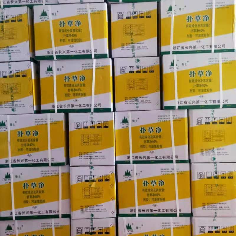 40%扑草净浙江长兴果园茶园大豆甘蔗花生麦田棉花阔叶杂草