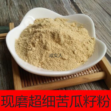 中药材纯苦瓜籽粉苦瓜子现磨粉食用天然散装包邮