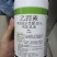 80%乙蒜素，效果突出，价格美丽。。。。。
