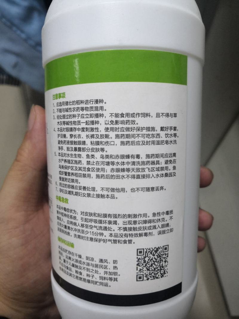 80%乙蒜素，效果突出，价格美丽。。。。。