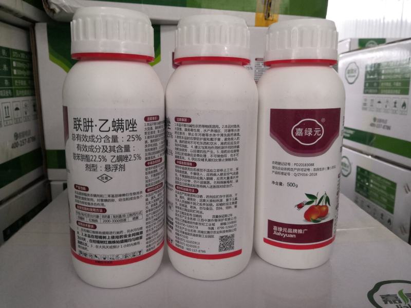 25%联肼乙螨唑，效果突出，价格美丽。。。