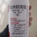 25%吡唑醚菌酯，价格美丽。。。。。。。