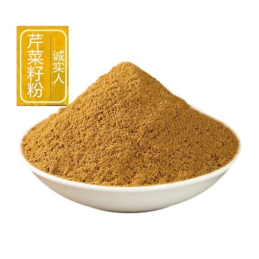 中药材芹菜籽粉芹菜籽粉芹菜种子粉现磨散装