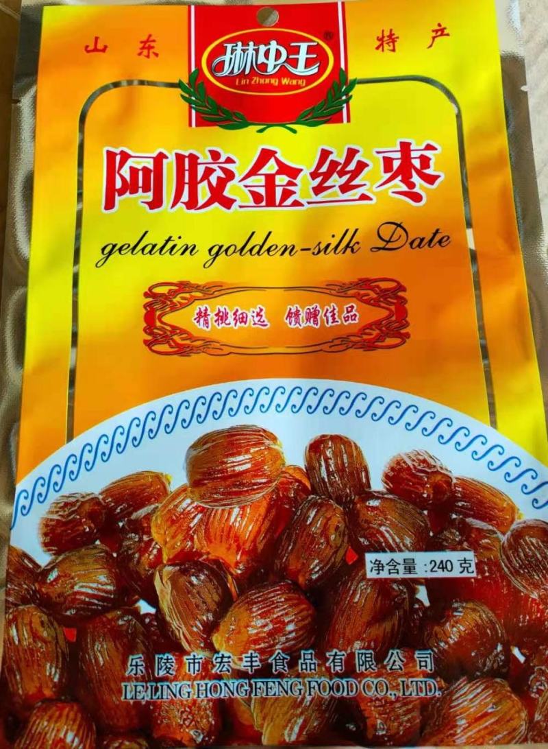 单粒蜜枣以质论价量大优惠