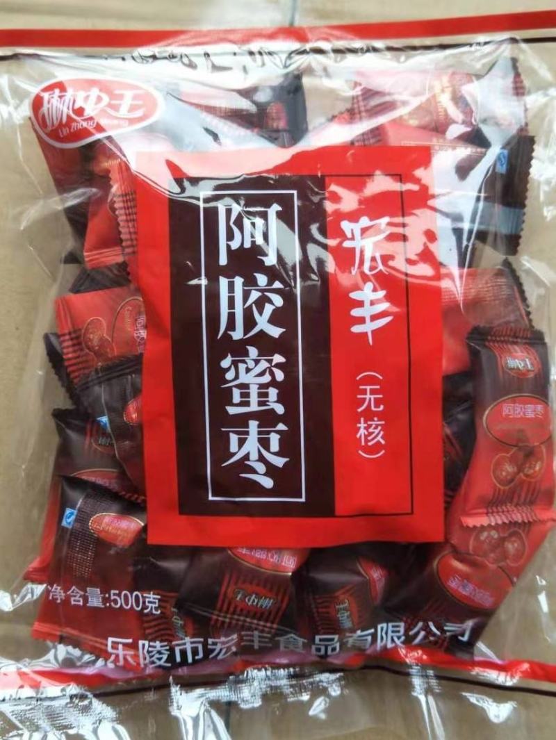 单粒蜜枣以质论价量大优惠