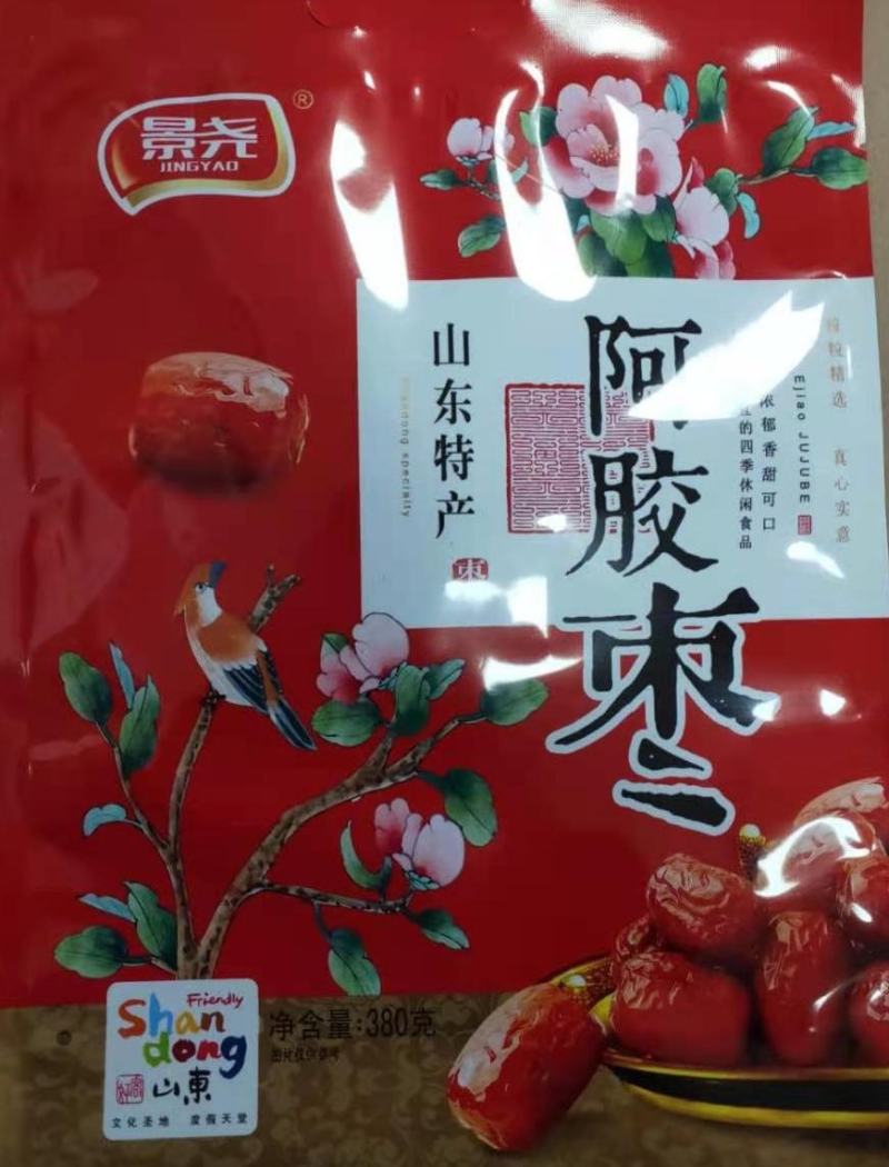 单粒蜜枣以质论价量大优惠