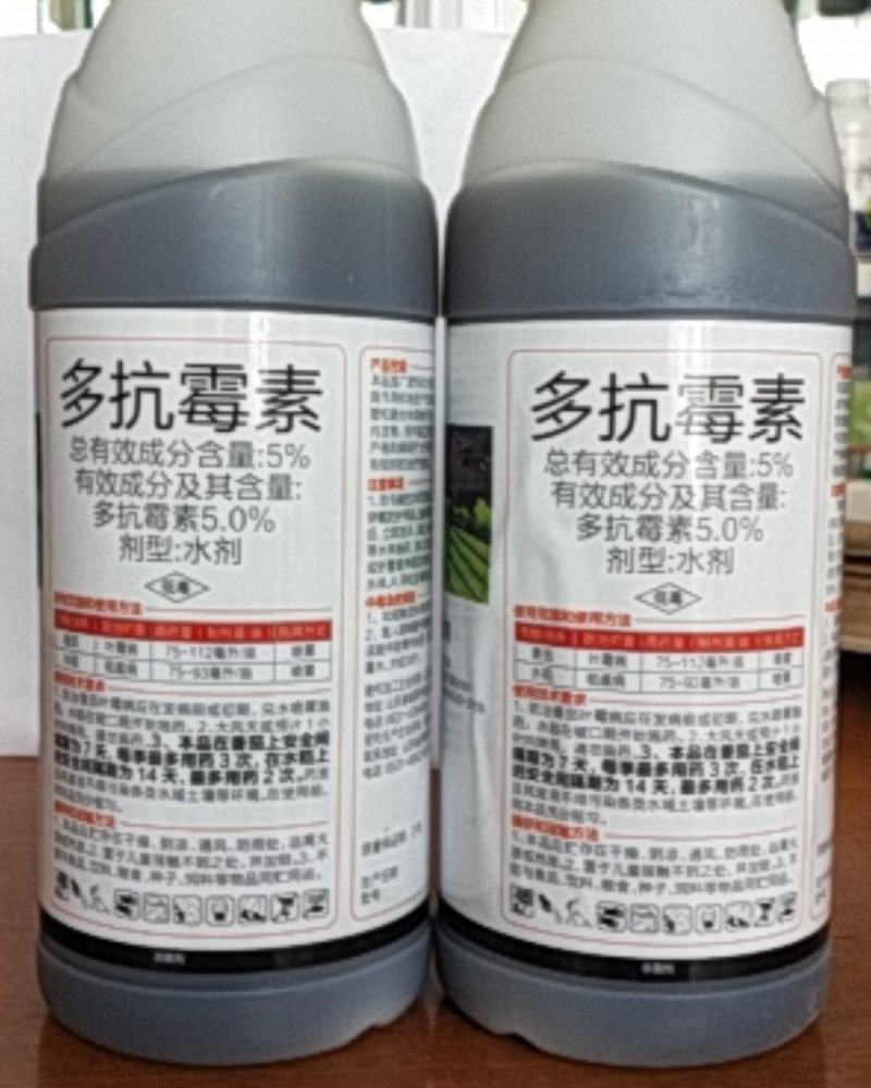 多抗霉素对纹枯病白粉病立枯病褐斑病晚疫病灰霉病都有很好防