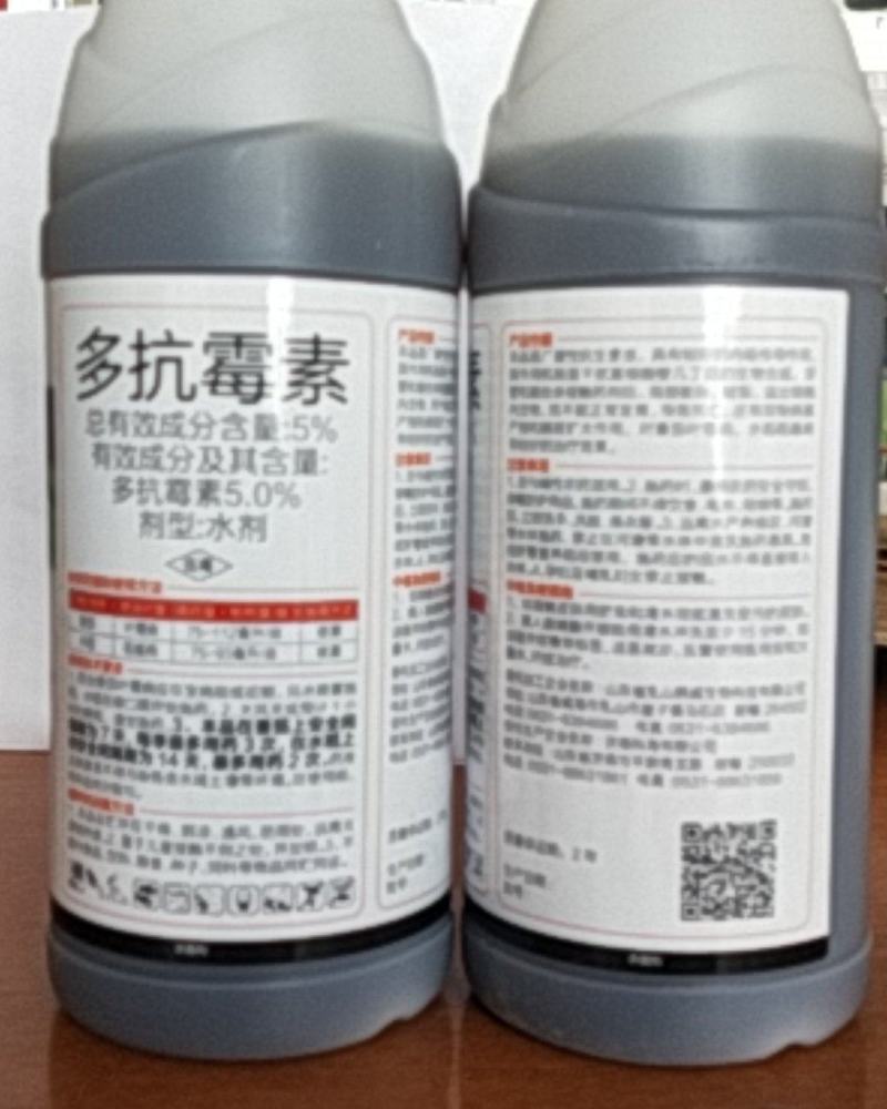 多抗霉素对纹枯病白粉病立枯病褐斑病晚疫病灰霉病都有很好防